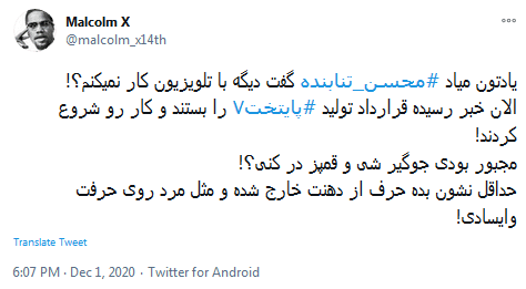 برد پیت هم اگر نقش نقی معمولی را بازی می‌کرد، ۵ میلیارد نمی‌گرفت