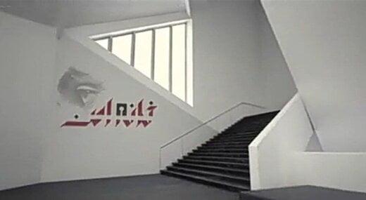 در «خانه امن» چه می‌گذرد؟|خبر فوری