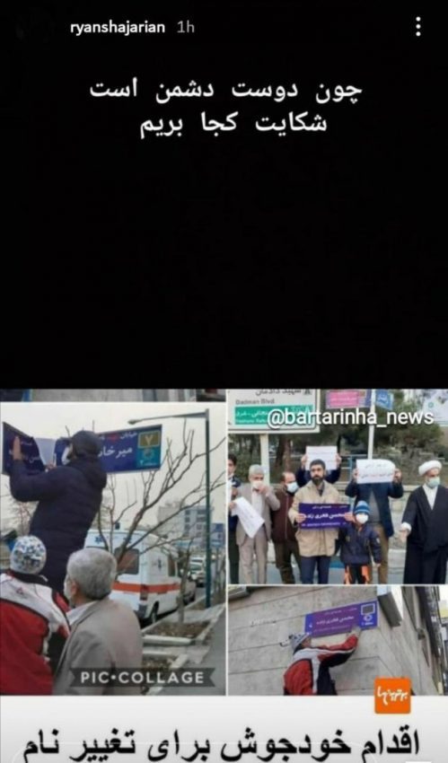 واکنش «رایان شجریان» به حواشیِ اخیر|خبر فوری