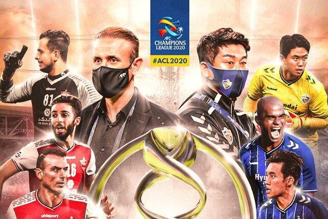 پرسپولیس نباخت، ورزش ایران باخت