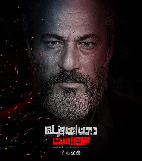 برخورد ساترا با ۱۷ رسانه منتشرکننده غیرمجاز یک فیلم|خبر فوری برخورد ساترا با ۱۷ رسانه منتشرکننده غیرمجاز یک فیلم|خبر فوری