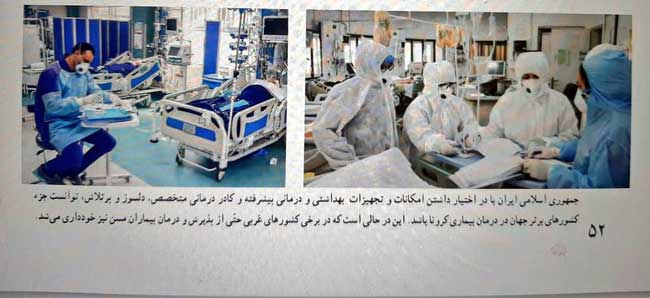 واکسینه نشدیم، واکسن به کتاب‌های درسی رسید!|خبر فوری