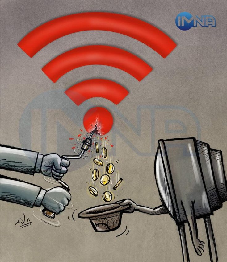 افزایش قیمت اینترنت/ کارتون