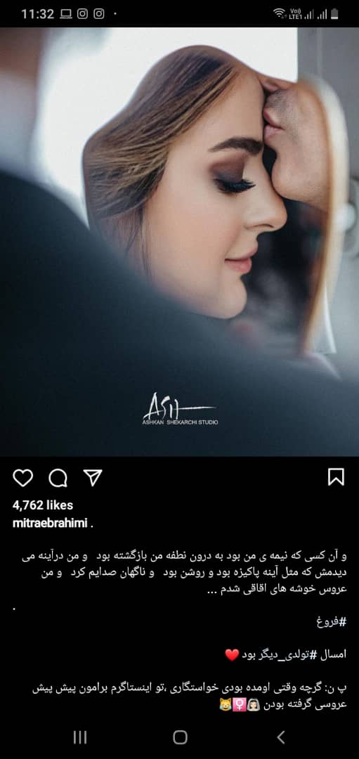 تایید رسمی خبر ازدواج پیمان قاسم خانی و میترا ابراهیمی /عکس عاشقانه|خبر فوری