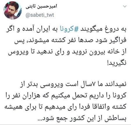 توئیت خاص مجری تلویزیون، یک ساله شد!|خبر فوری