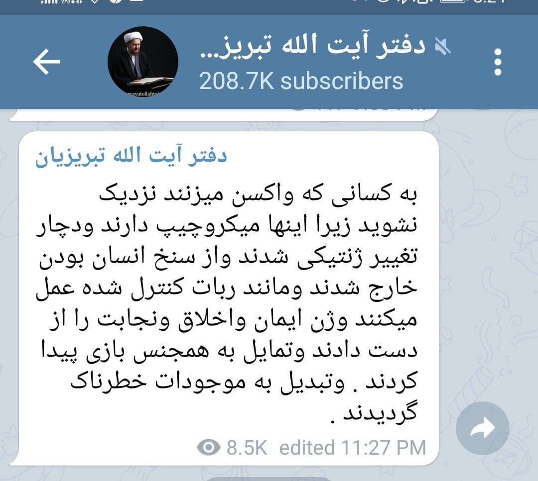مدعی پدر طب اسلامی: واکسن زدن باعث انحرافات جنسی و از دست دادن ژن اخلاق و ایمان می‌شود!