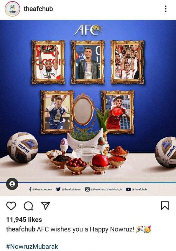 تبریک ای اف سی با عکس عادل فردوسی‌پور