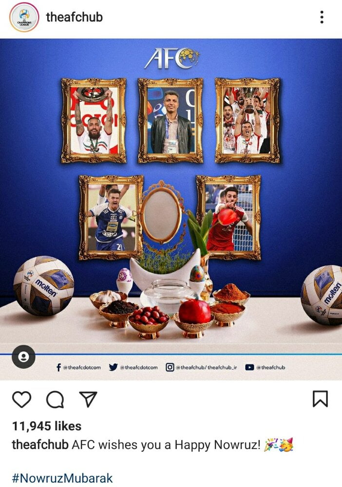 تبریک ای اف سی با عکس عادل فردوسی‌پور|خبر فوری