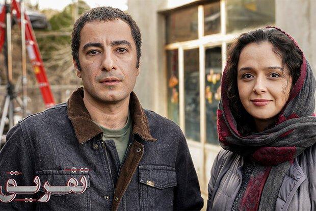 ترانه علیدوستی و نوید محمدزاده در تفریق به یکدیگر پیوستند