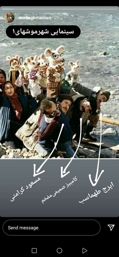 عکسی قدیمی از «شهر موش‌ها» در اینستاگرام عروسک‌گردان کلاه قرمزی|خبر فوری