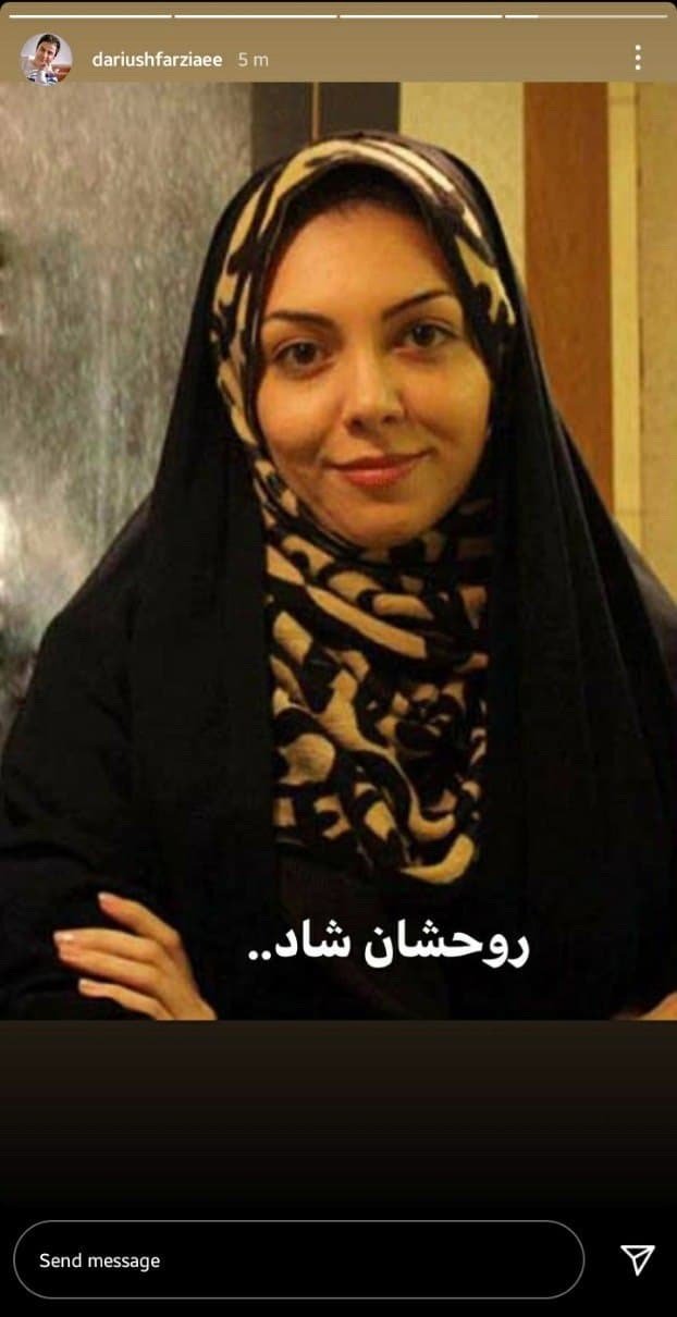 واکنش چهره ها به خبر درگذشت آزاده نامداری