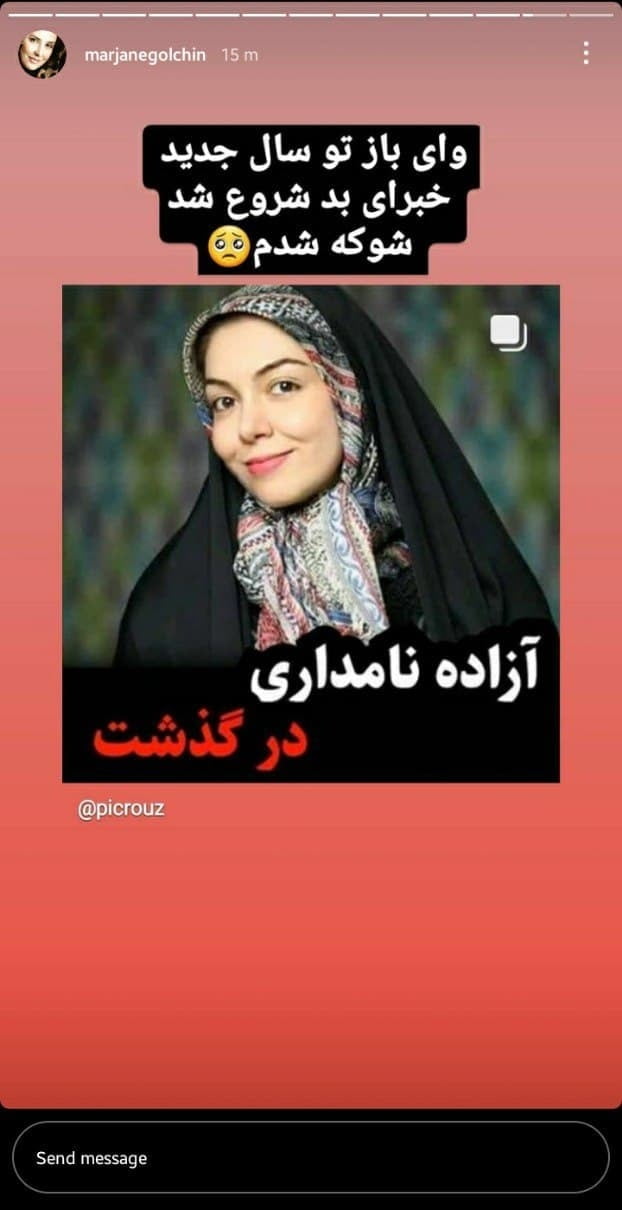 واکنش چهره ها به خبر درگذشت آزاده نامداری