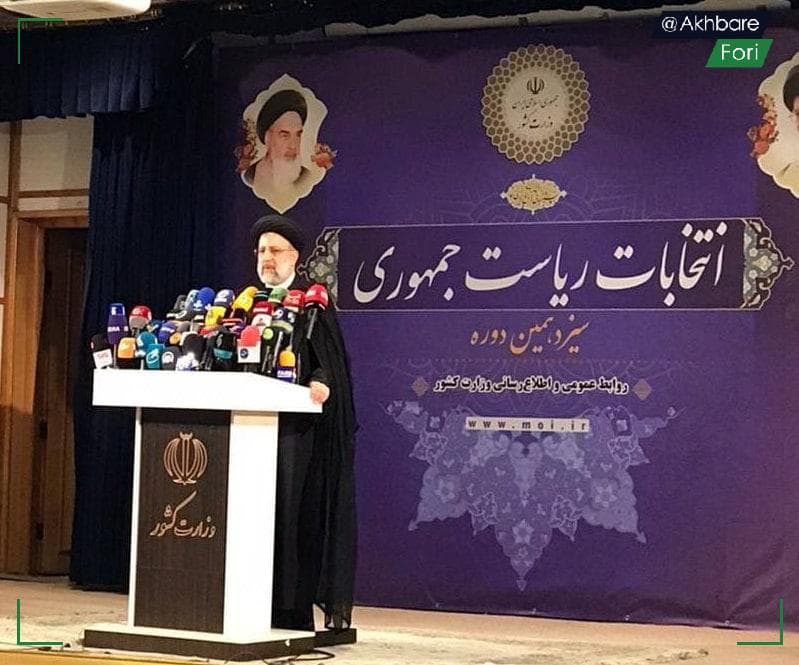 درخواست رئیسی از صدا وسیما ؛ اخبار جلسات کاری من پخش نشود