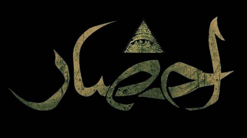 از چشم برزخی تا شیطانی در لباس آدمی؛ سریال‌های ماورایی تلویزیون|خبر فوری