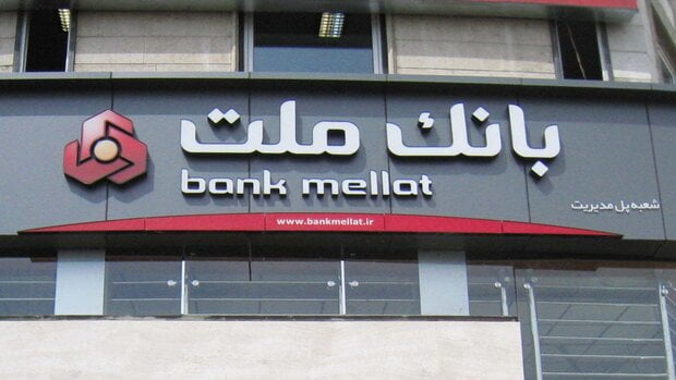 جزئیات سرقت اطلاعات مشتریان بانک‌ ملت|خبر فوری