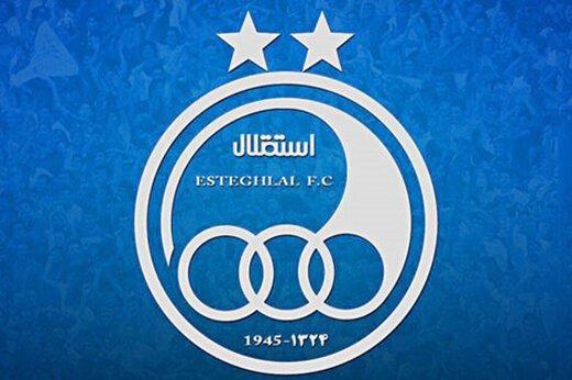 واکنش تند باشگاه استقلال به اظهارات رئیس کمیته انضباطی