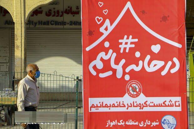 جریمه ۲۰۰هزارتومانی برای ۷۴۴۵۳ نفر از ناقضان قرنطینه