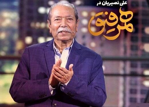 علی نصیریان با رفیقش، مهمان شهاب حسینی خواهد شد|خبر فوری