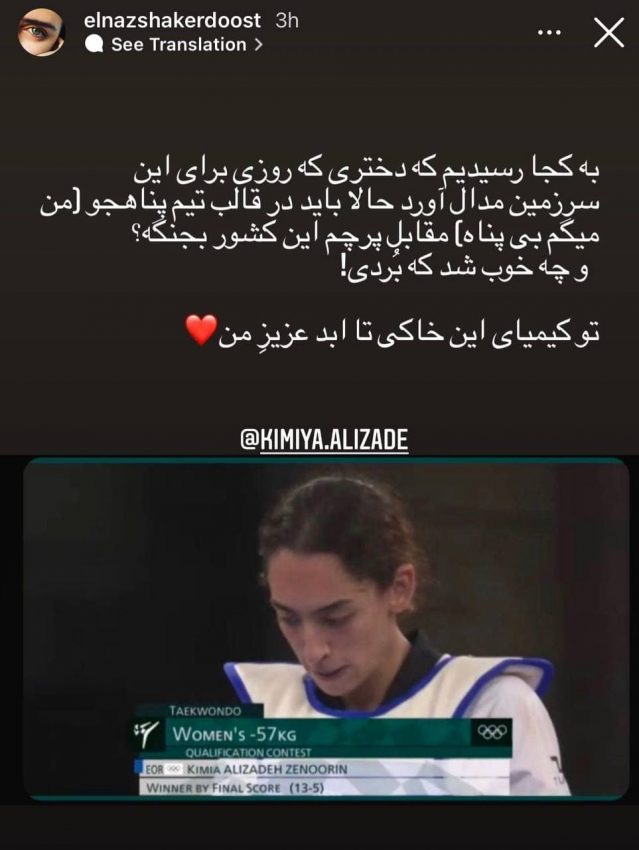 داستان کیمیا؛ چه شد که علیزاده از ایران رفت؟/ واکنش کاربران توییتر به مسابقه علیزاده - کیانی؛ بدجور باختیم! داستان کیمیا؛ چه شد که علیزاده از ایران رفت؟/ واکنش کاربران توییتر به مسابقه علیزاده - کیانی؛ بدجور باختیم!