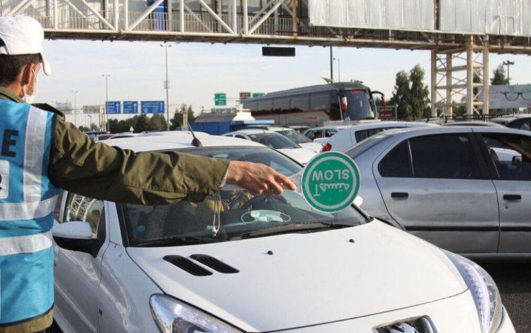 پرداخت جرائم با تخفیف تا پایان دی ماه