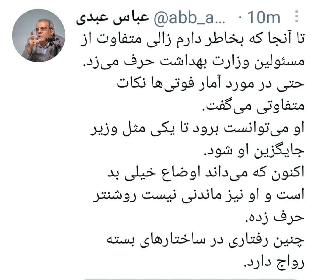 واکنش عباس عبدی به افشاگری علیرضا زالی/ حالا که می داند ماندنی نیست روشن تر حرف زده