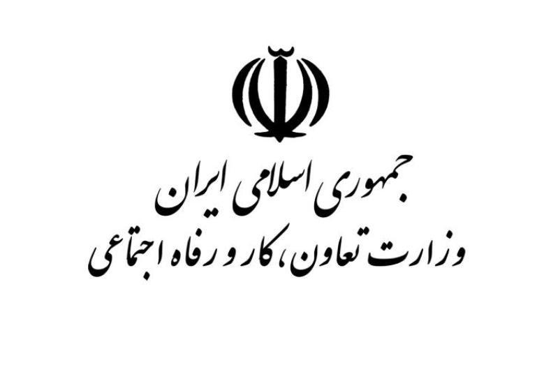 آب پاکی وزیر کار روی دست کارگران، افزایش حقوق نه، کاهش تورم آری