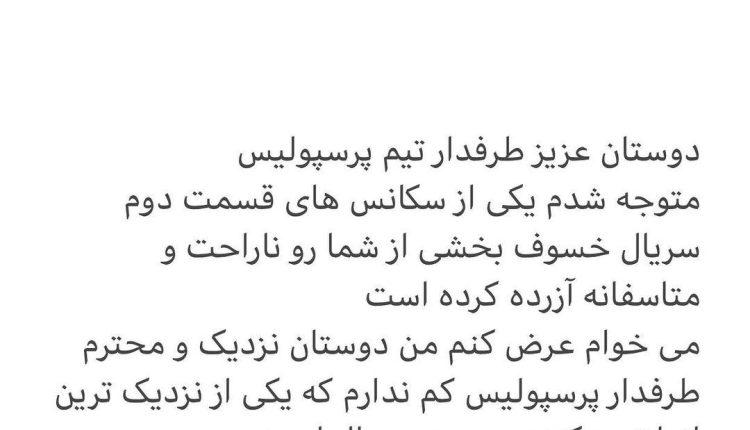 مازیار میری
