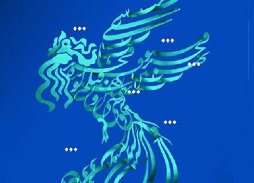 ادغام جشنواره‌های ملی و جهانی فیلم فجر