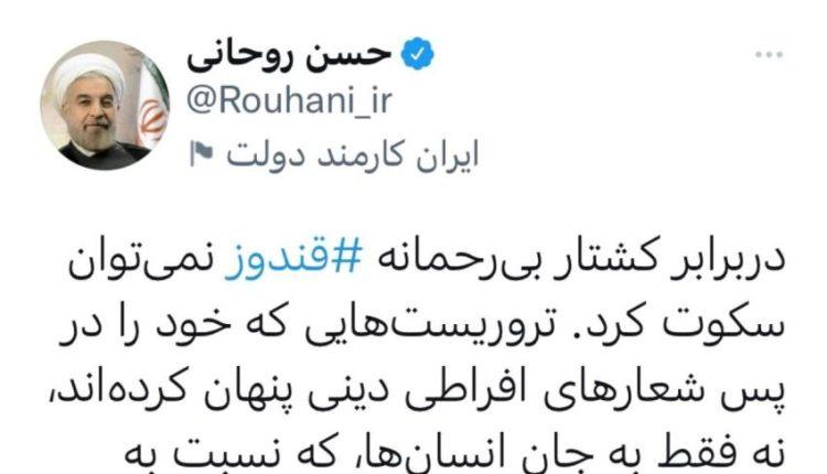 اولین توئیت روحانی پس از ریاست جمهوری