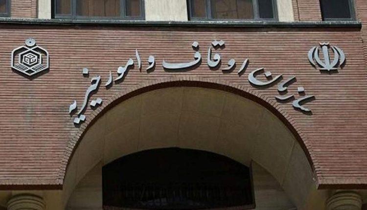 در استخر سازمان اوقاف چه خبر شده؟