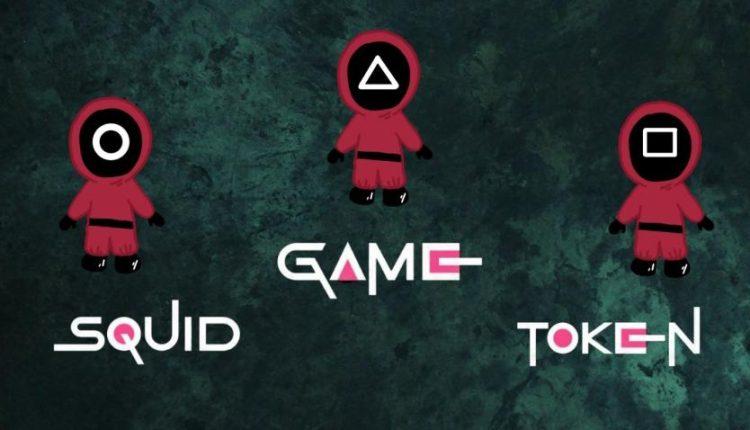 سقوط آسانسوری توکن Squid game و ضررهای میلیون دلاری خریداران!