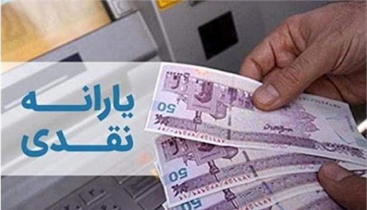 کدام خانوارها یارانه ۸۰۰ هزار تومانی می‌گیرند؟