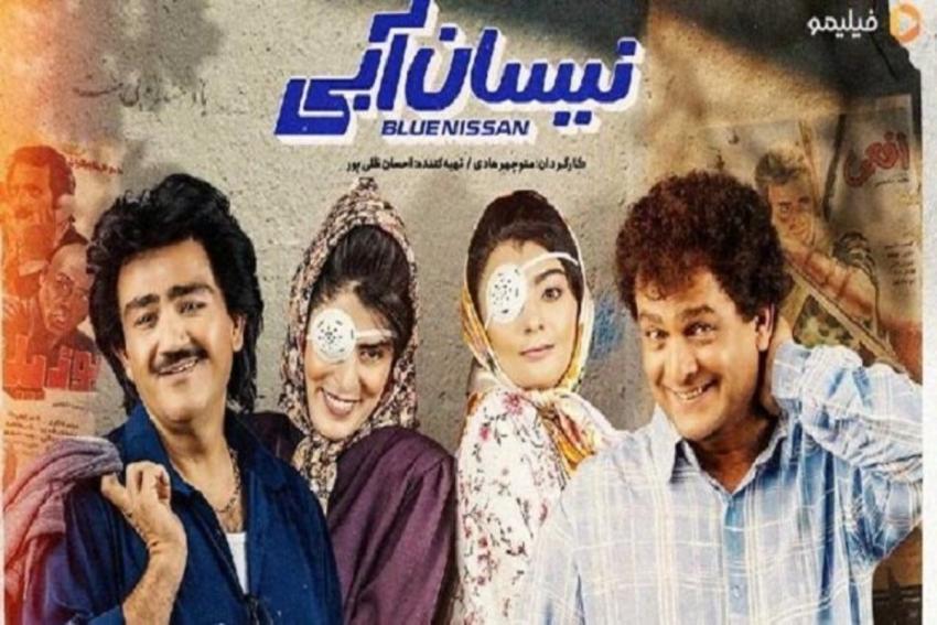 “نیسان آبی” سانسور شد/ واکنش کارگردان به ساترا: دلواپسان نگران نباشید!