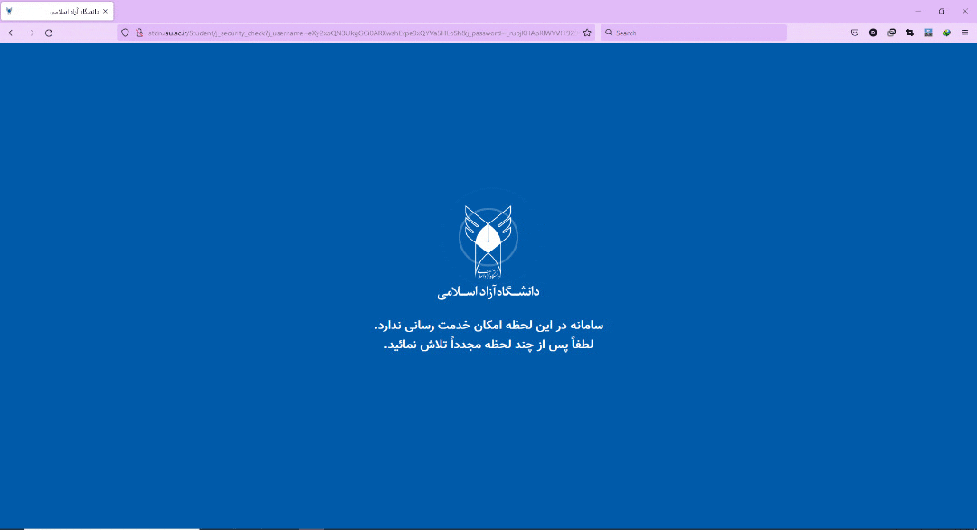 مصائب دانشجویان دانشگاه آزاد در آموزشیار