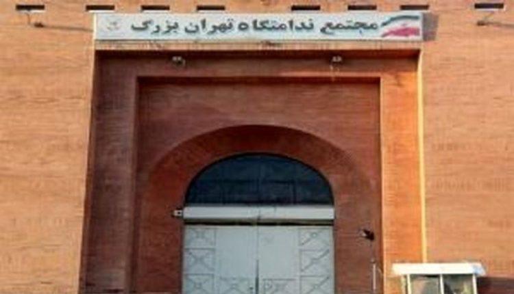 دوربین‌ های مداربسته زندان قزل‌حصار هک شدند؟/ ویدئو