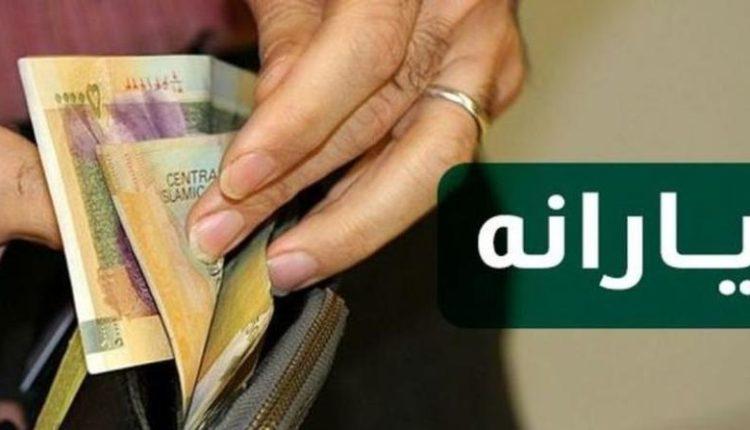 پرداخت یارانه ۱۰۰ هزار تومانی امشب به دهک های یک تا چهار