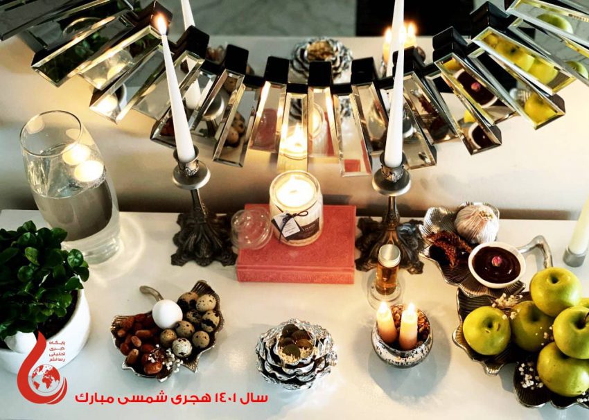 سال 1401 آغاز قرن جدید بر همه پارسی زبانان مبارک