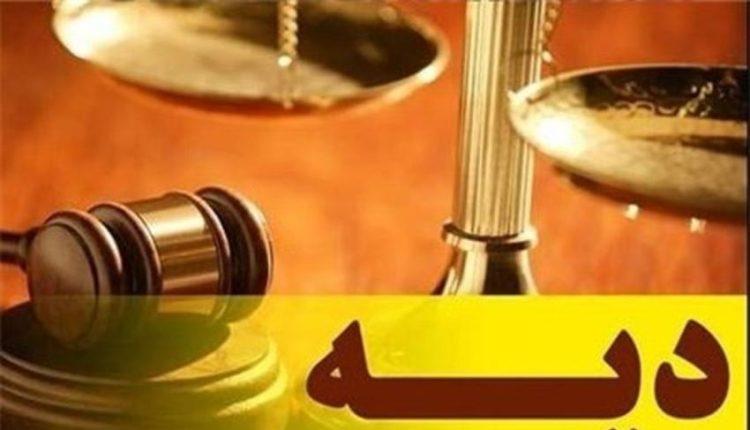 نرخ دیه کامل 600 میلیون تومان تعیین شد