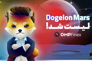 فقط تا ۱۲ اسفند احراز هویت کن و ۱٬۰۰۰٬۰۰۰ دوج‌ایلان جایزه بگیر