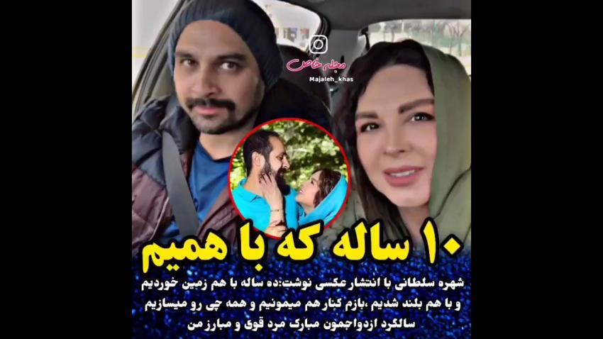 «بازیگر خانم» از همسرش رونمایی کرد (عکس) «بازیگر خانم» از همسرش رونمایی کرد (عکس)