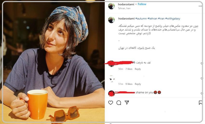 ایران هدی هدی رستمی در کافه