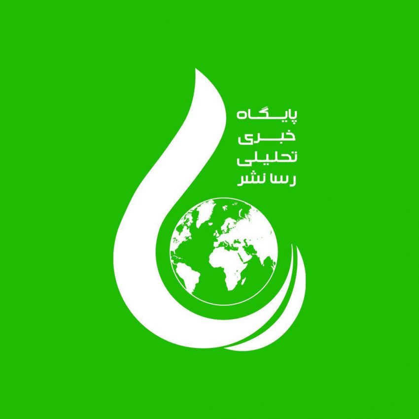 آخرین خبرها