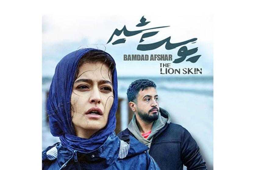 چهره قاتل اصلی سریال پوست شیر لو رفت