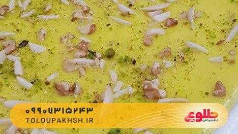 تفاوت مسقطی و باسلوق