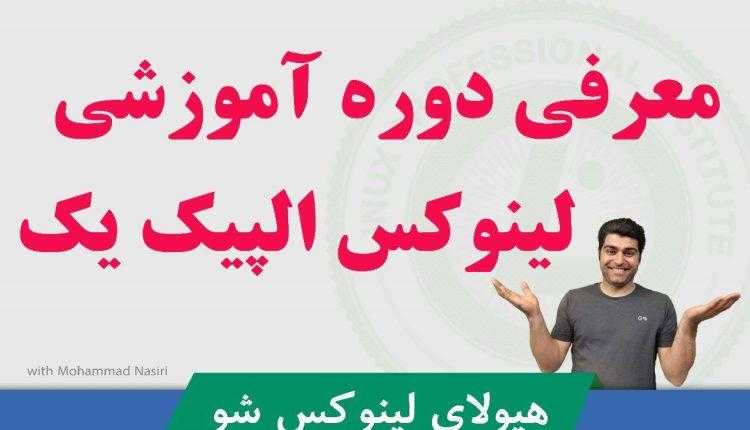 تخصص های مکمل حوزه شبکه و فناوری اطلاعات