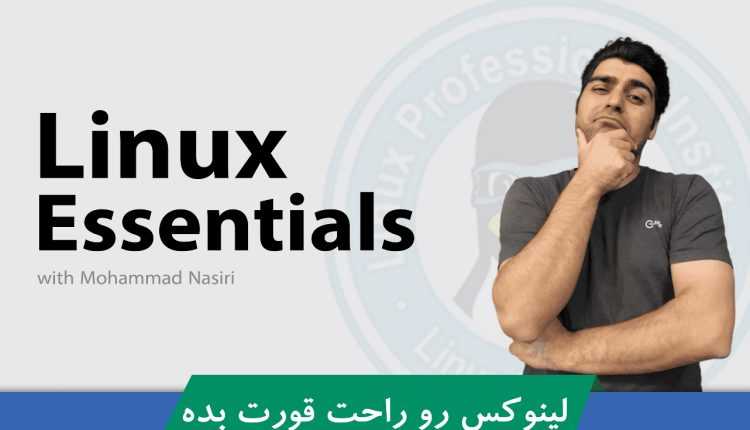 تخصص های مکمل حوزه شبکه و فناوری اطلاعات