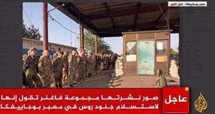 شورش مسلحانه در روسیه / حمله نیروهای واگنر به شهرهای جنوب روسیه / اعلام حالت ویژه در مسکو / سرنگونی جنگنده روسیه توسط واگنر / تسلیم شدن تعدادی نظامی روسیه در مرز اوکراین