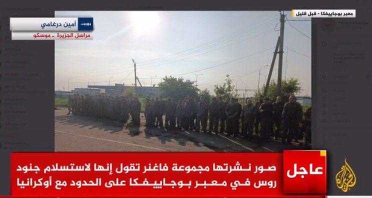 شورش مسلحانه در روسیه / حمله نیروهای واگنر به شهرهای جنوب روسیه / اعلام حالت ویژه در مسکو