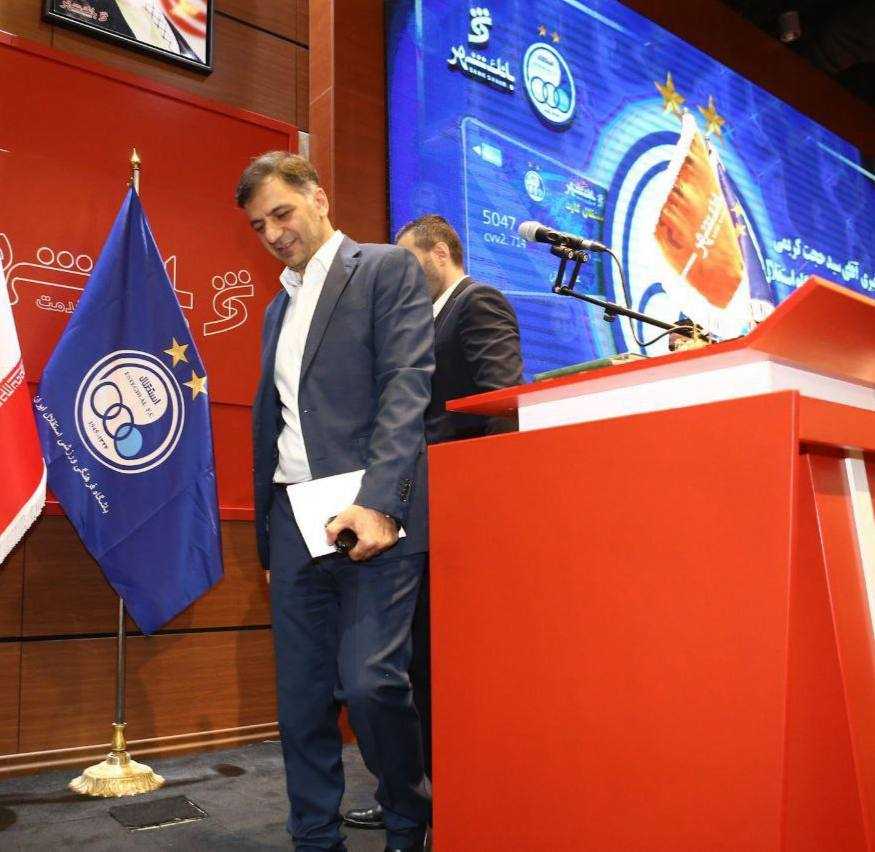 استعفای حجت کریمی مدیرعامل استقلال