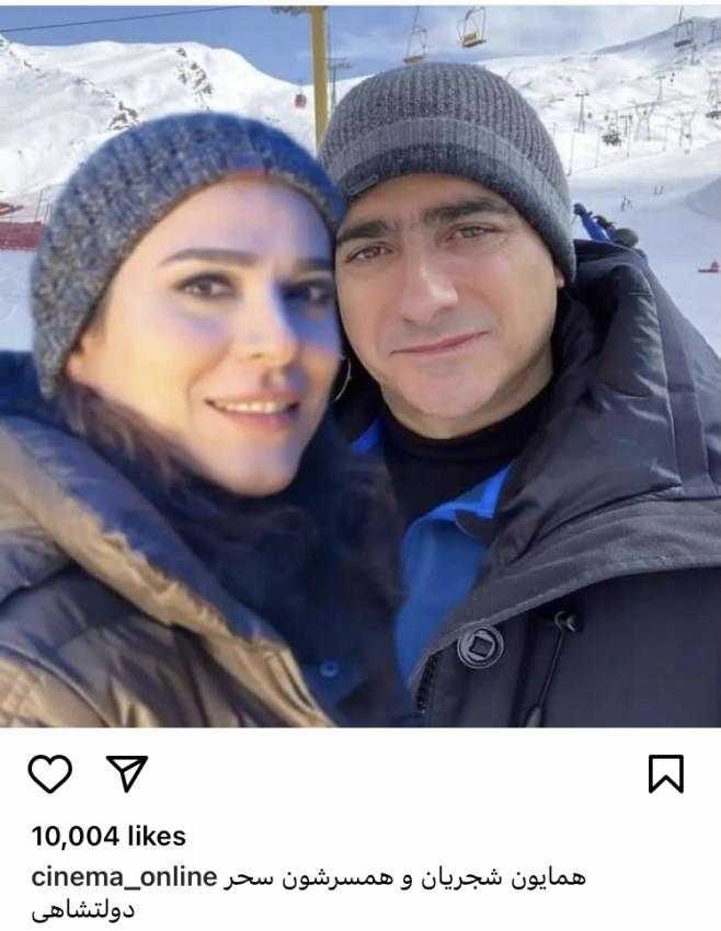 تصویری دیده نشده از همایون شجریان و سحر دولتشاهی (عکس)